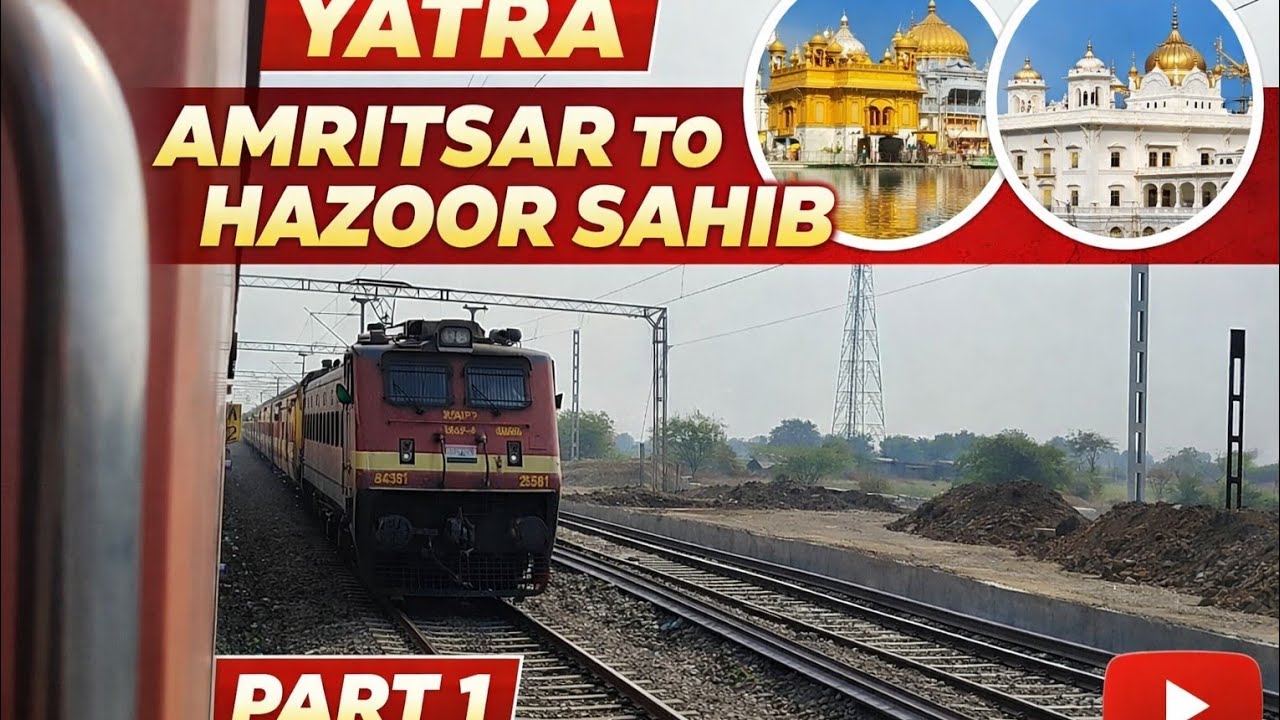 Part 1 || Yatra Amritsar To Sachkhand Sri Hazoor Sahib 2026 || #dailyvlog #trendingvideo  