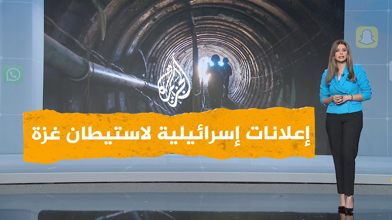 شبكات | هل أعلنت شركة عقارات إسرائيلية بيع منازل على شاطئ غزة؟