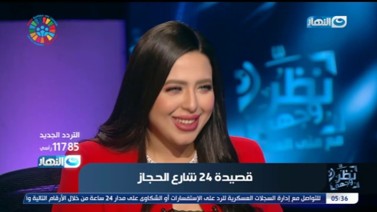 وجهة نظر مع منى العمدة |  هشام الجخ و قصيدة 24 شارع الحجاز