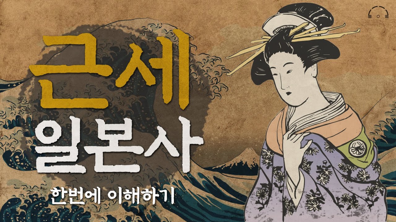 혼란스러웠던 