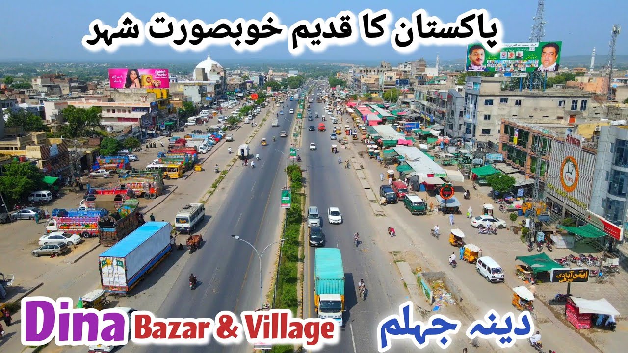 Beautiful & Ancient City of Pakistan || Dina Jehlum || Dina Bazar & Dina Village || Drone Video