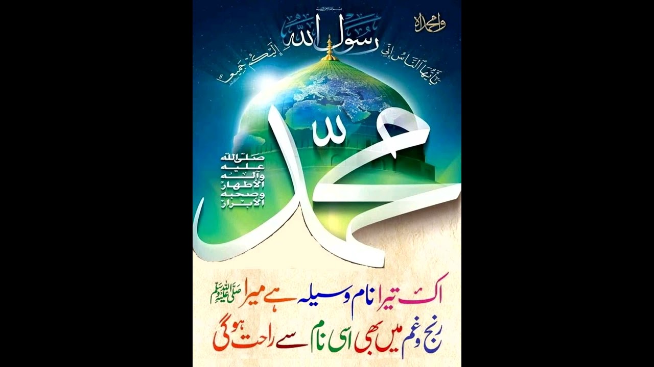 SAHALU (kasharen hawaye na)