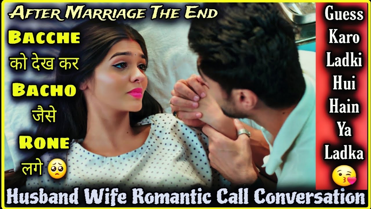 The Child Birth 🥺| After Marriage Part 130 | Husband Wife Emotional Call Conversation |Mr.Loveboy