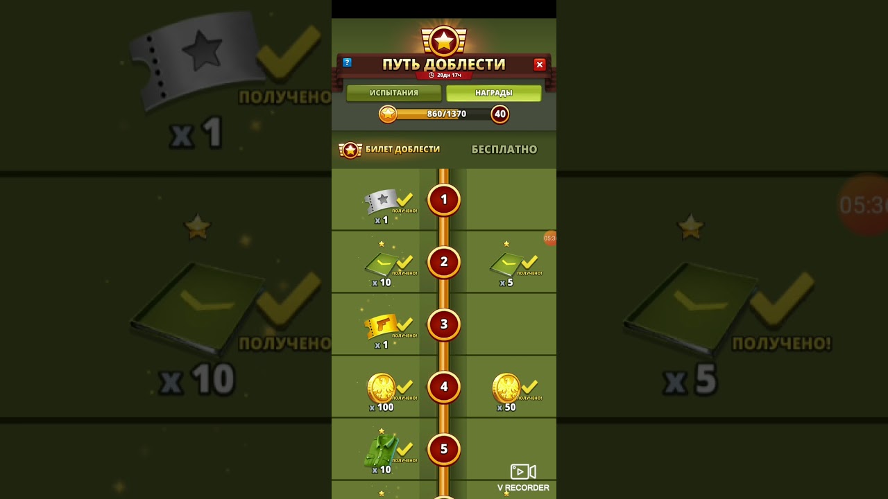 Puzzle Combat. Базовый гайд по Пути Доблести.