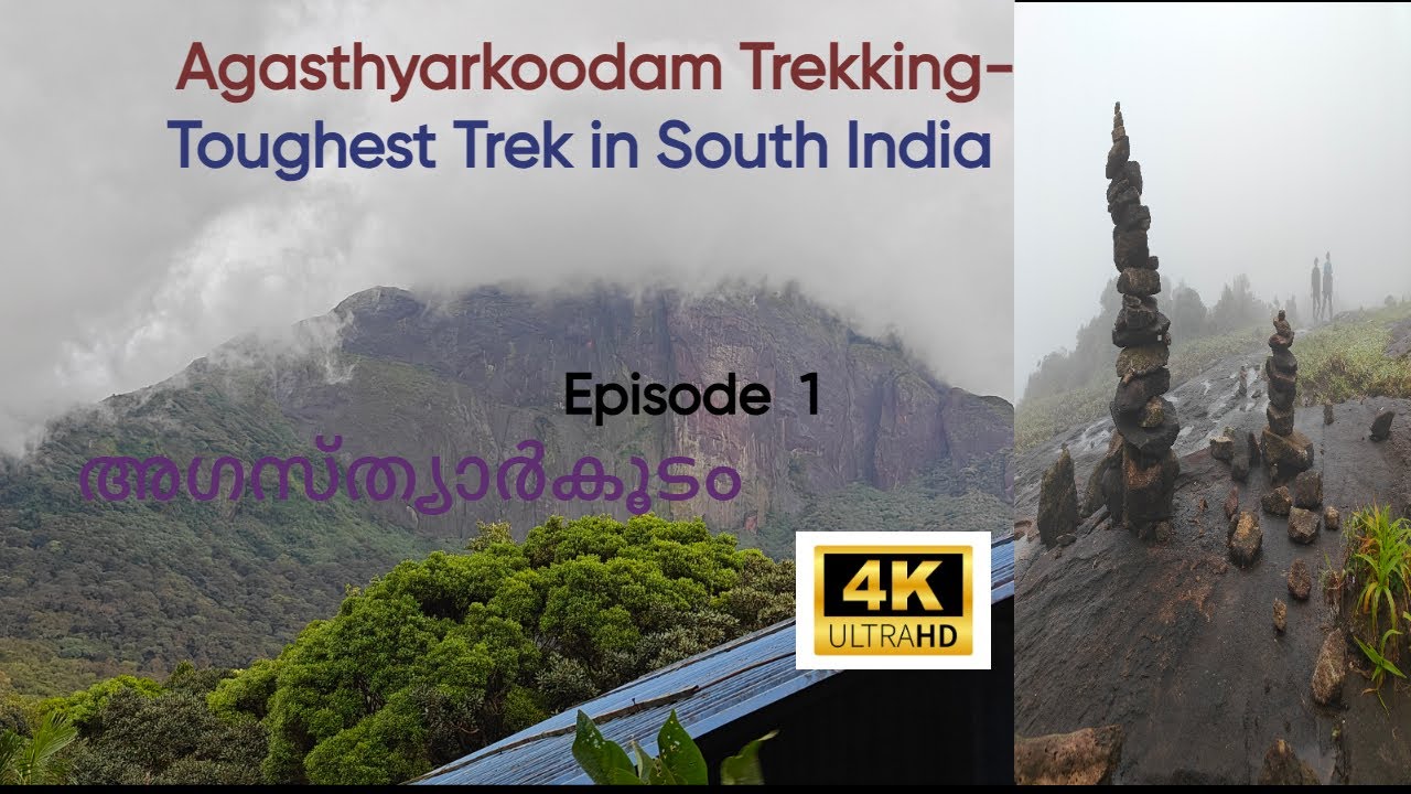 Agasthiyaarkoodam - Trekking Part 1