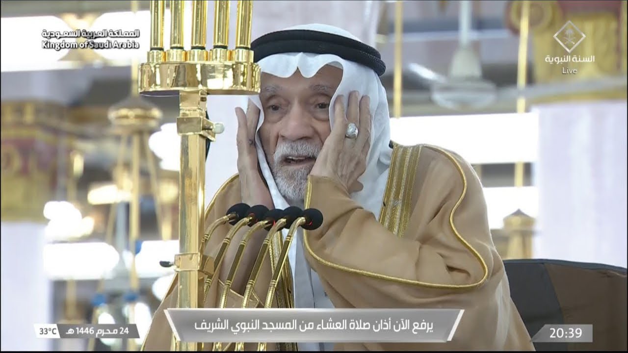 أذان العشاء للمؤذن عصام بخاري الثلاثاء 24 محرم 1446هـ