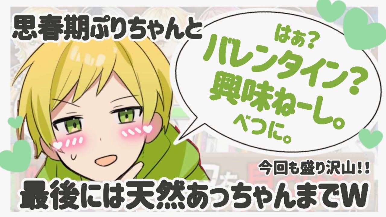 思春期ぷりちゃんとド天然あっちゃんが暴走するワードウルフWWW【AMPTAK切り抜き】