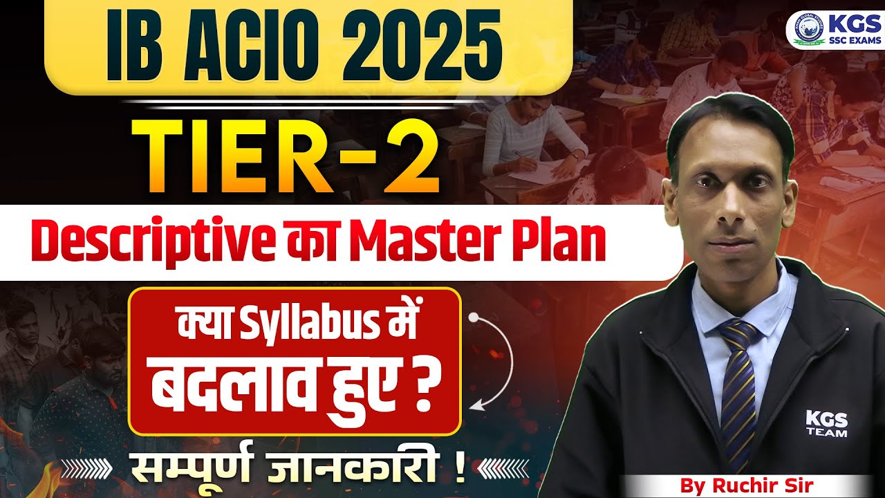 IB ACIO 2025 Tier 2 Descriptive का MASTER PLAN😱 | IB ACIO 2025 Syllabus | Ruchir Sir | KGS SSC Exams