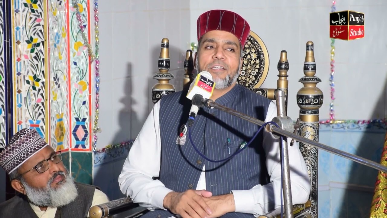 Seerat e Mustafa (S.A.W) By Allama Rana Muhammad Idrees Qadri