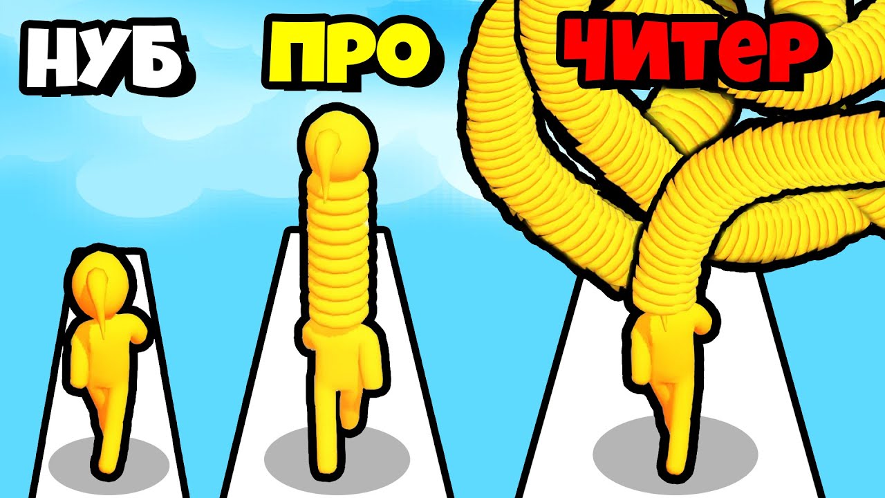 ЭВОЛЮЦИЯ ДЛИННЫ ШЕИ НА МАКСИМАЛЬНЫЙ УРОВЕНЬ!