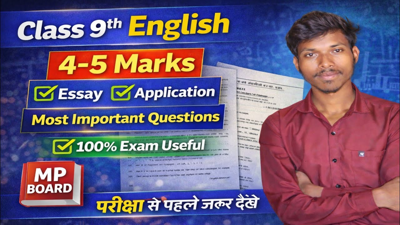 Class 9th English Essay & Application | Most Important Questions | MP Board Exam @mpboardclasses01