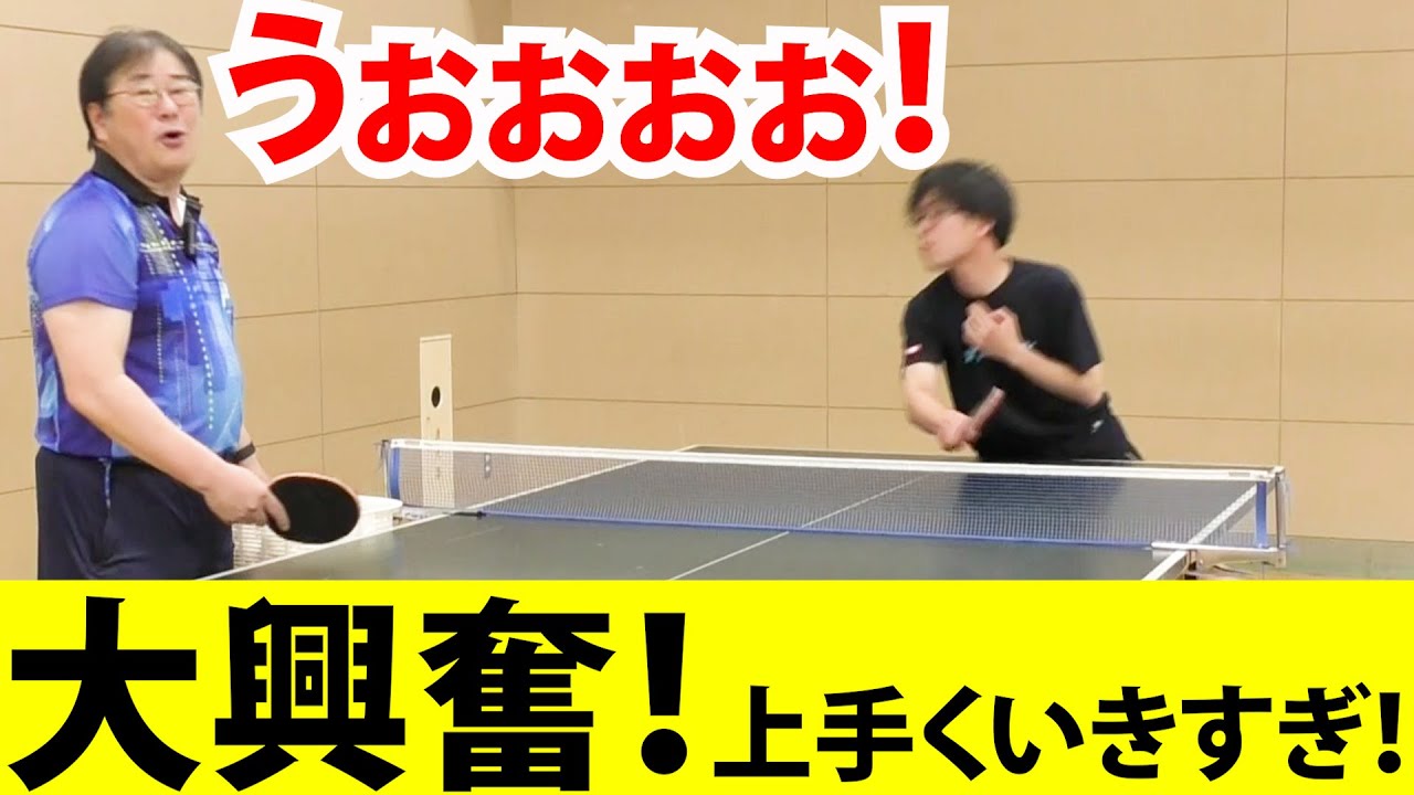 【大興奮】コノ方法を使えば馬龍や張本選手のようなフリックが打ててしまいます・・・【古武術卓球】