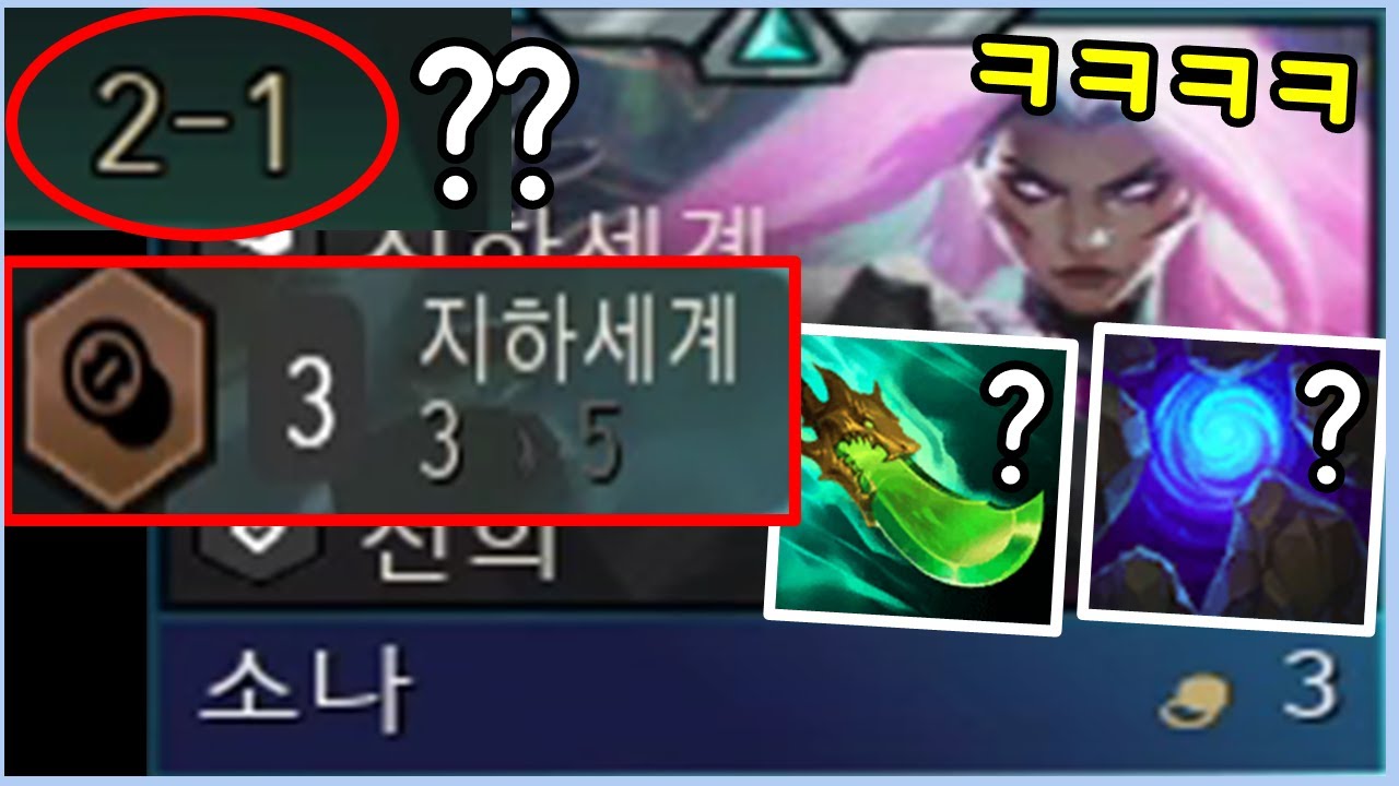 싸우기도전에 이미 완성이 되어버린 wwwwwww