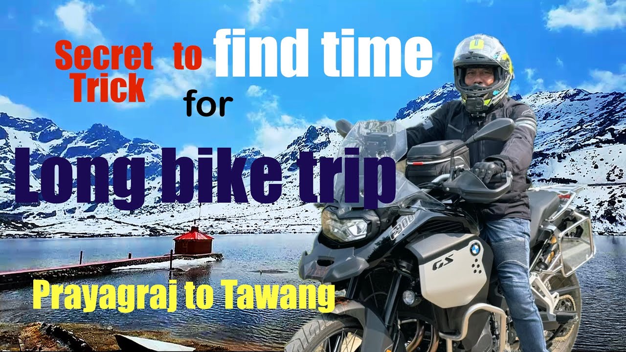 Secret trick : व्यस्त लाइफ़ में लंबी बाइक ट्रिप के लिए टाइम कैसे निकालता हूँ? #bmwf900gsadventure 