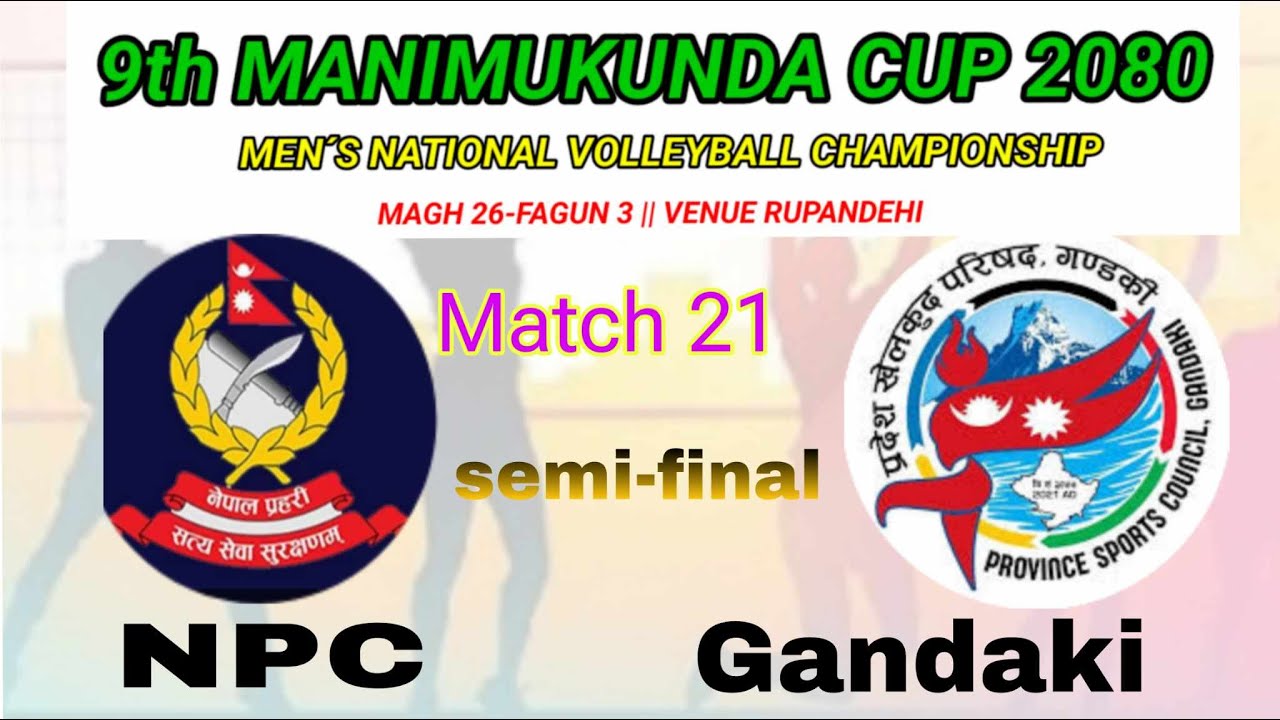 Gandaki vs NPC Semi-final Match 21/९अाै मणिमुकुन्द कप राष्टिय पुरुष भलिबल प्रतियाेगिता २०८०