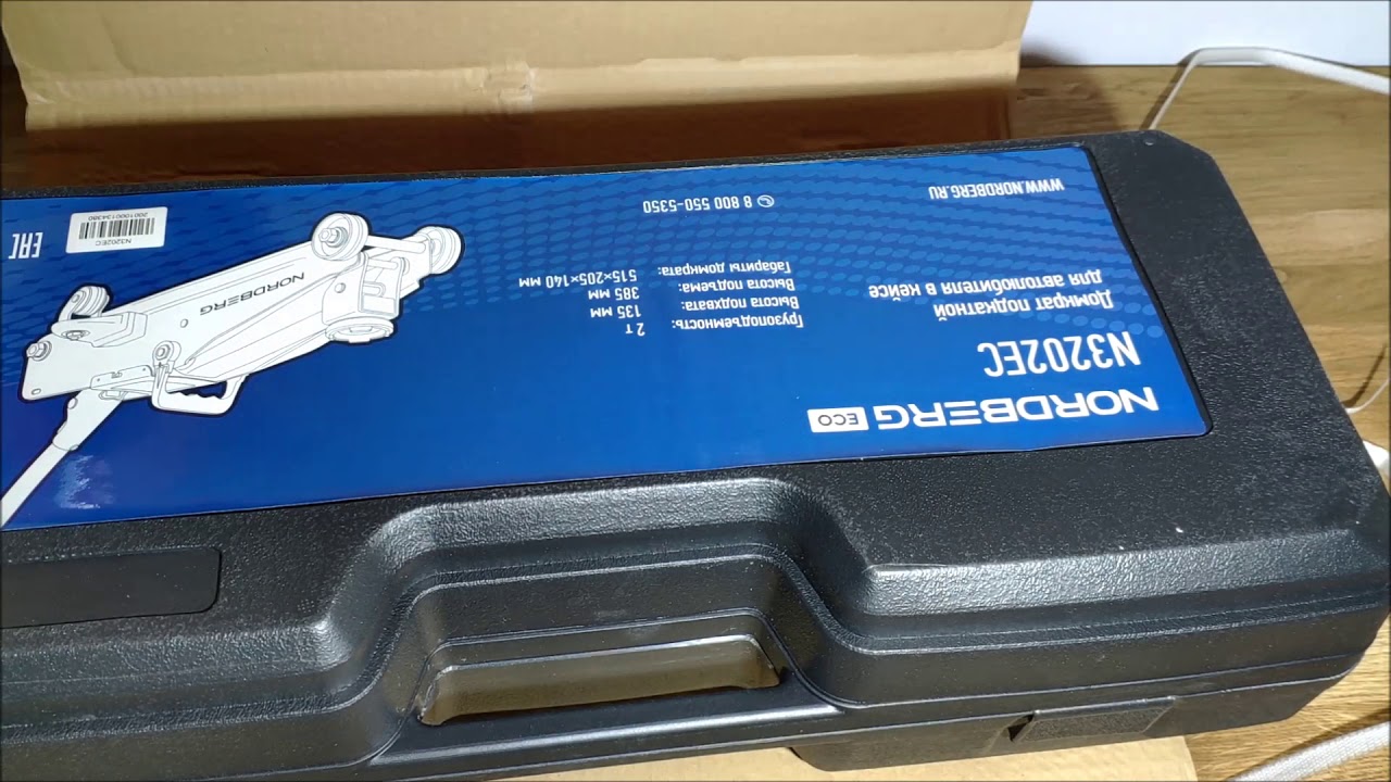 Набор автомобилиста, подкатной домкрат Nordberg, честный обзор