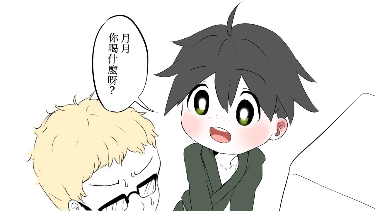 【排球少年】手描 2020 短篇故事集【中文版】