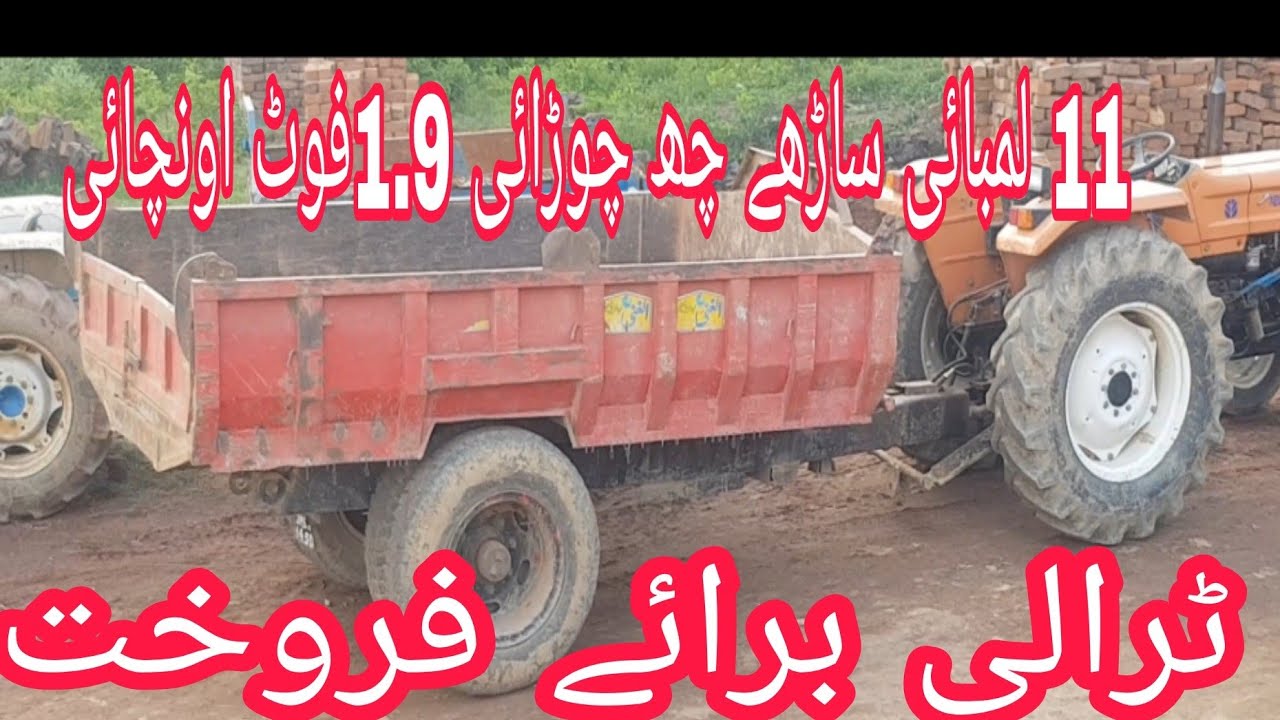 trolley for sale jack wally trolley on (kazmi best tractor) pakistan
