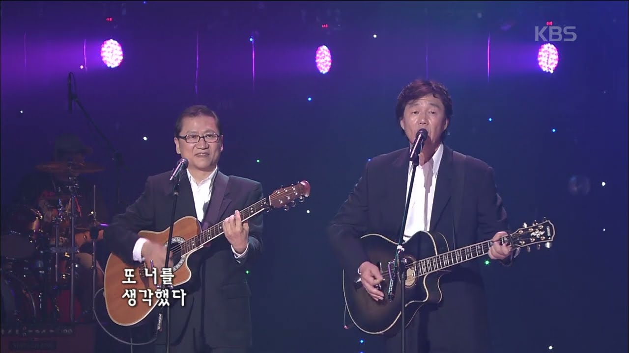 사월과 오월(April and May) - 화 [콘서트7080] | KBS 20080607 방송
