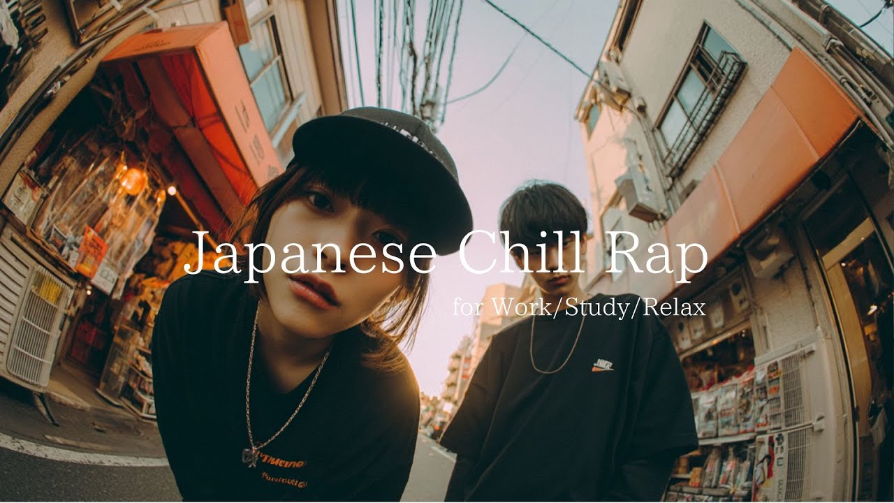 夏の夕暮れに聴きたい日本語チルラップ -  Japanese Hiphop / Rap
