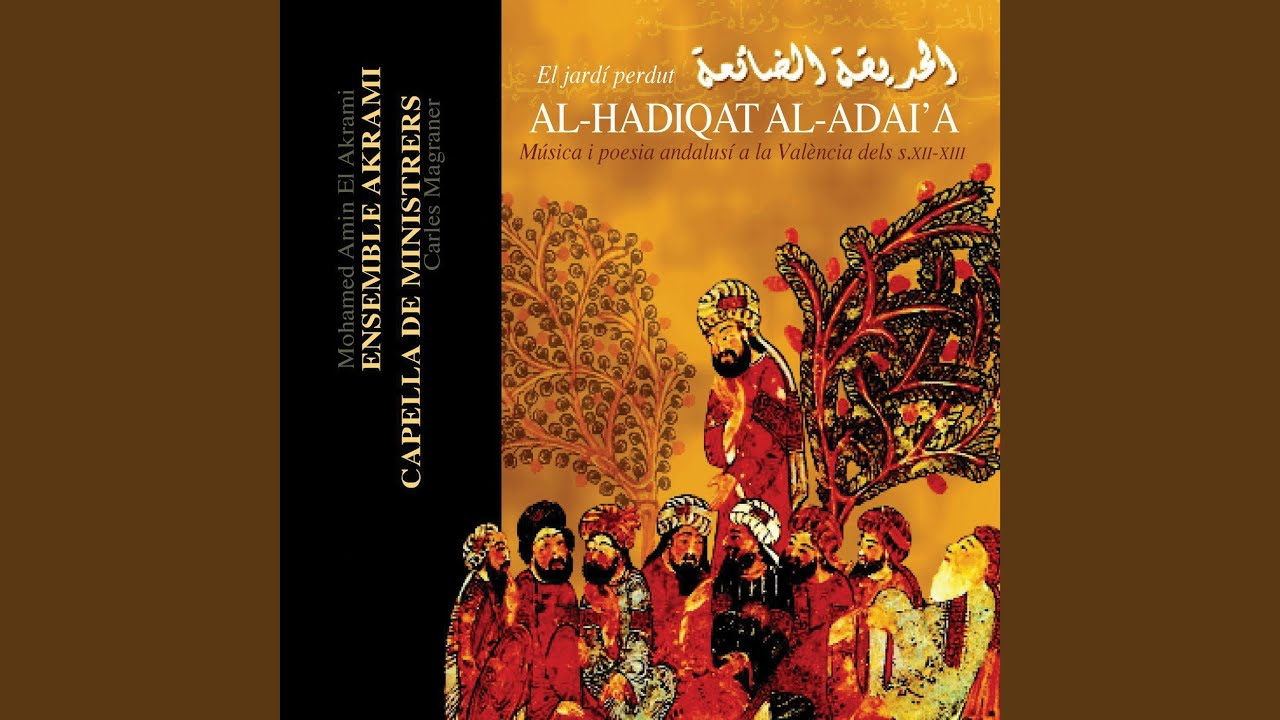 Ai del meu Al-Andalus