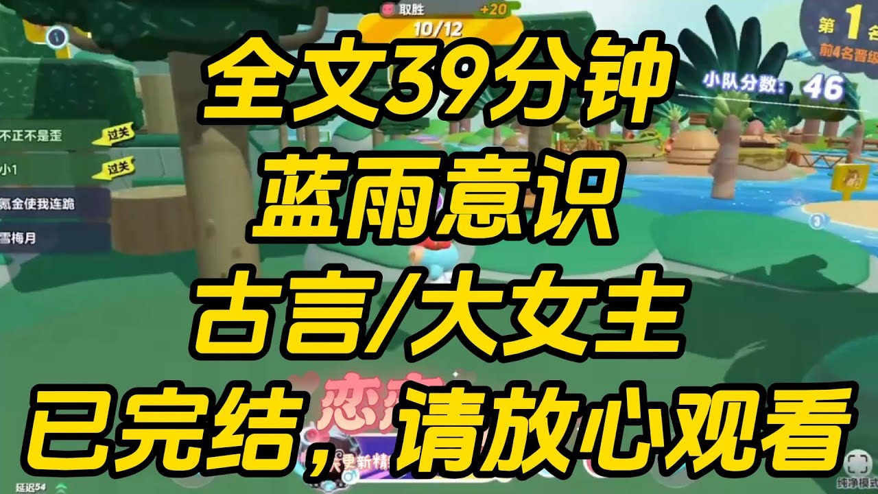 我失忆后救了将军一命，将军执意娶我这个渔女为妻，婚后我为他产下一子。儿子长大后天真地问我：「为何别人的娘亲都是千金大小姐，我娘亲却是个打渔的？」蓝雨意识 #一口气看完 #完结文 #小说