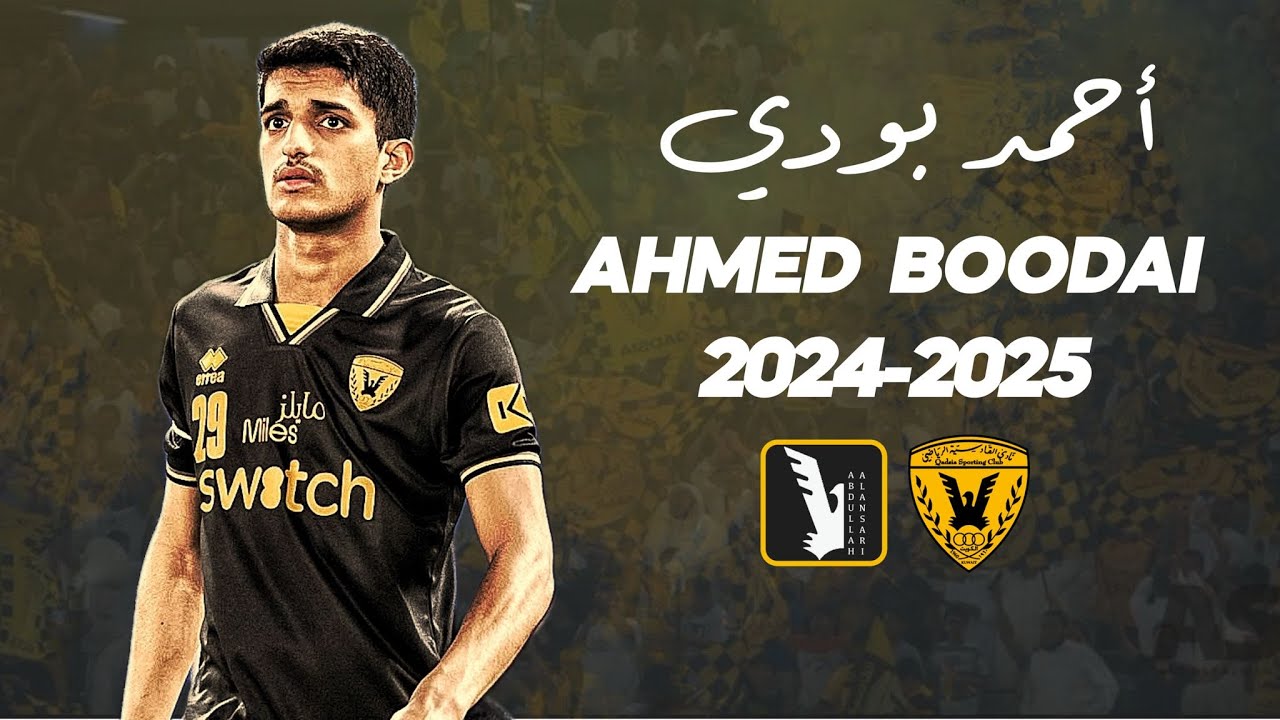 AHMED BOODAI 2024\2025 | أحمد بودي