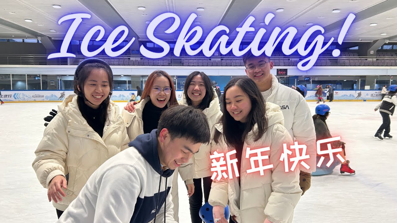 Ice Skating In Nanjing, China? New year Countdown