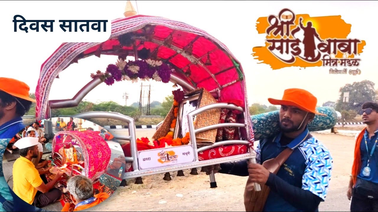 Vlog 145 | विलेपार्ले ते श्री क्षेत्र शिर्डी पदयात्रा २०२६ (दिवस सातवा)