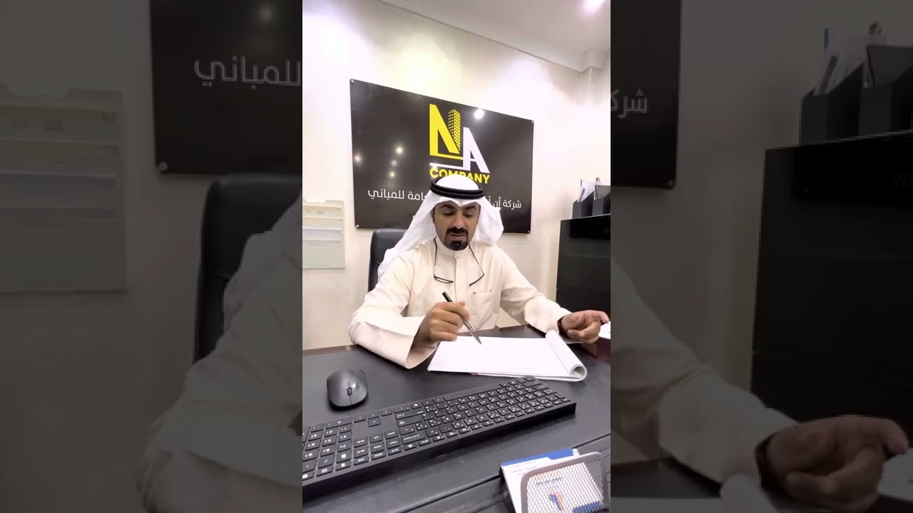 الطريقة الصحيحة في تسعير المشاريع