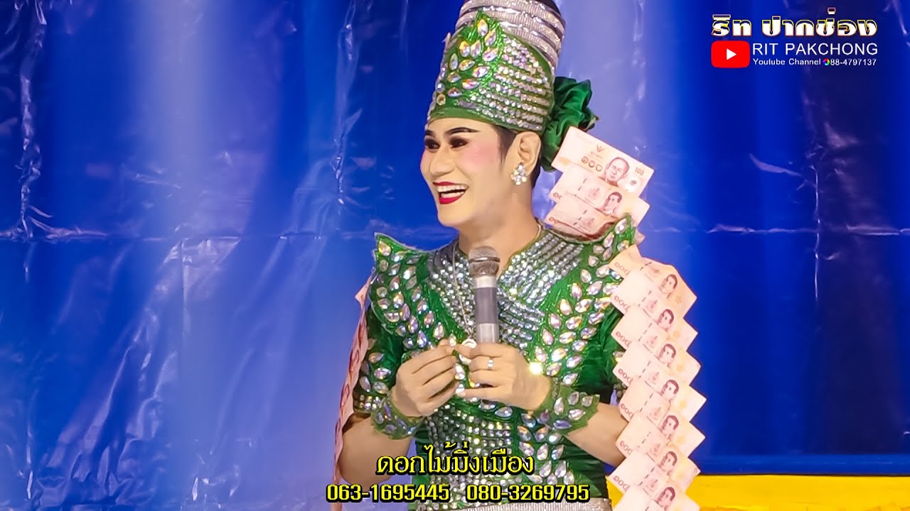 [[รักลาวิวาห์ล่ม]] 📌EP1 ดอกไม้มิ่งเมือง