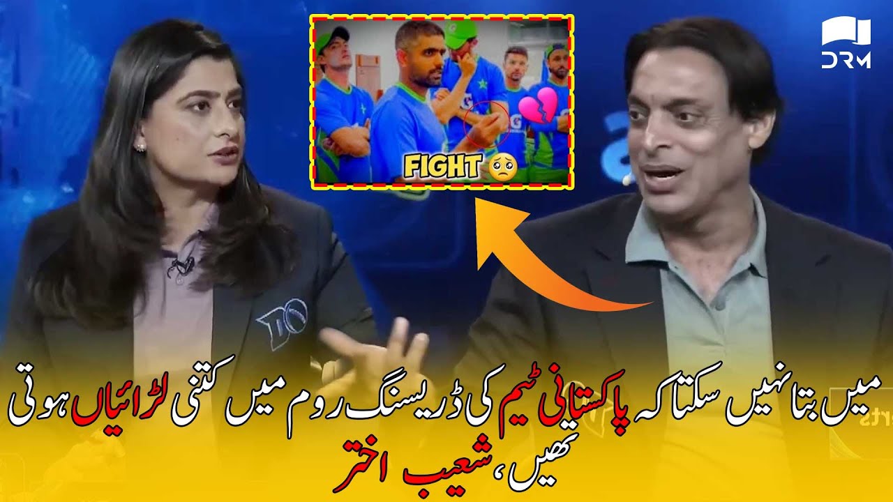 Shoaib Akhtar Reveals Dressing Room Secrets | Sohail Tanvir Shocked | PSLX | The DugOut | 2A1Q