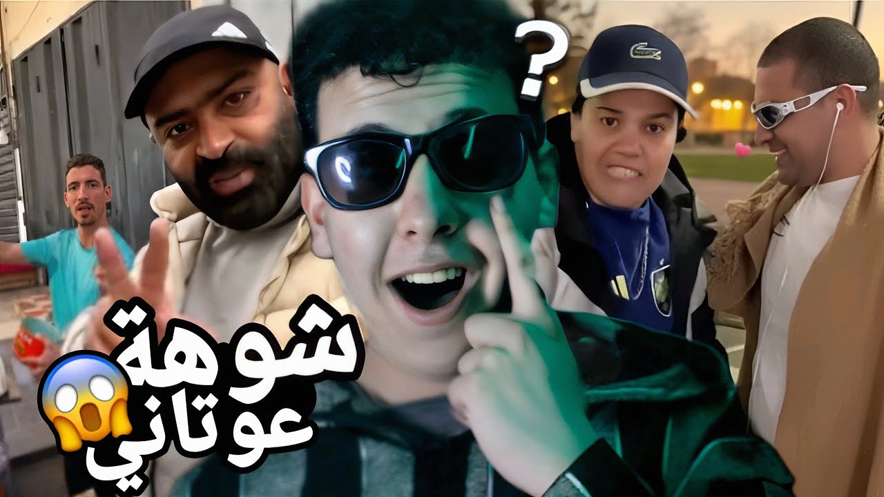 رابحة صافي حمقها الياس و متخيلوش شنو دار الياس و ما علاقة ناس الرحمة مع طون