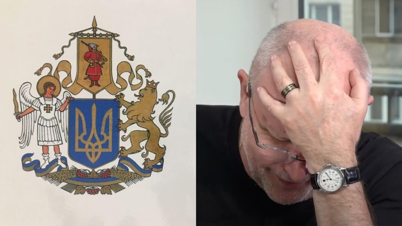 Ридать і плакать! Мінкульт, що це було? – Яневський розгромив ескіз великого герба України