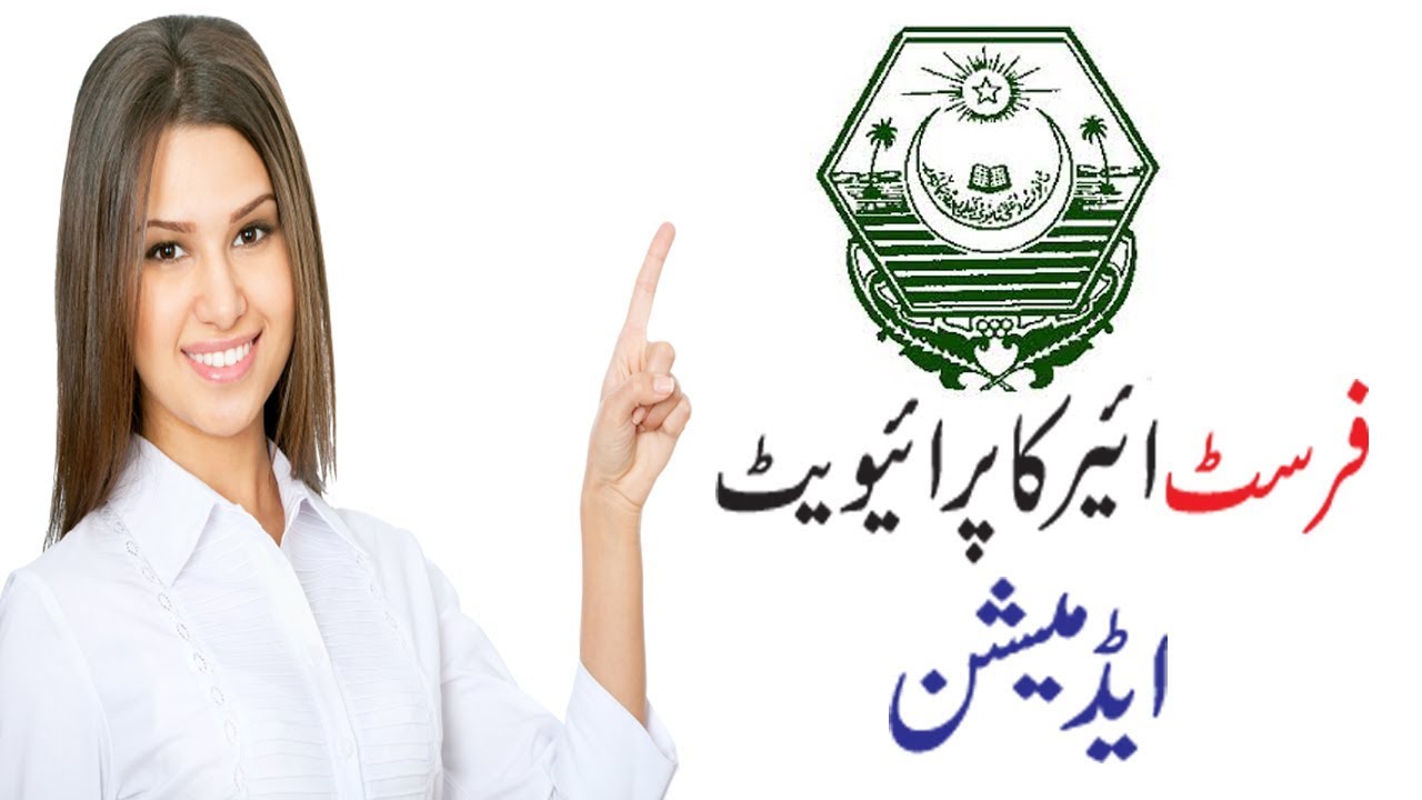 How fill online form bise bwp admission Private Exam HSSC (FA), Matric of bahawalpur board