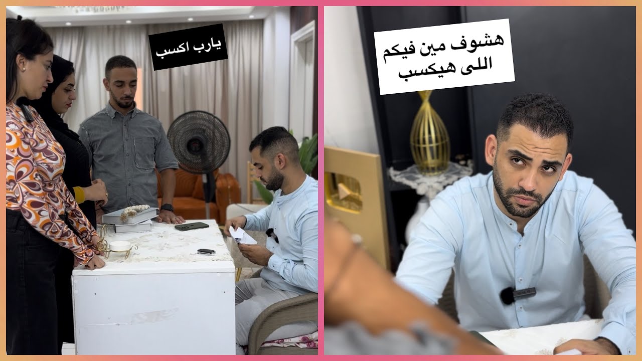 صاحب شركه يختبر كفاءه الموظفين