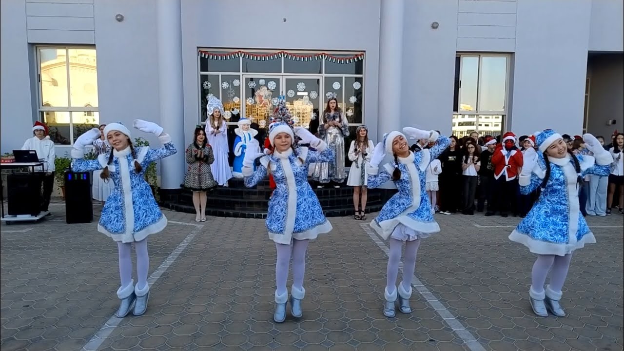 Зима, Новый Год, Эмираты, Русская Школа (DubaiRuSchool)2025