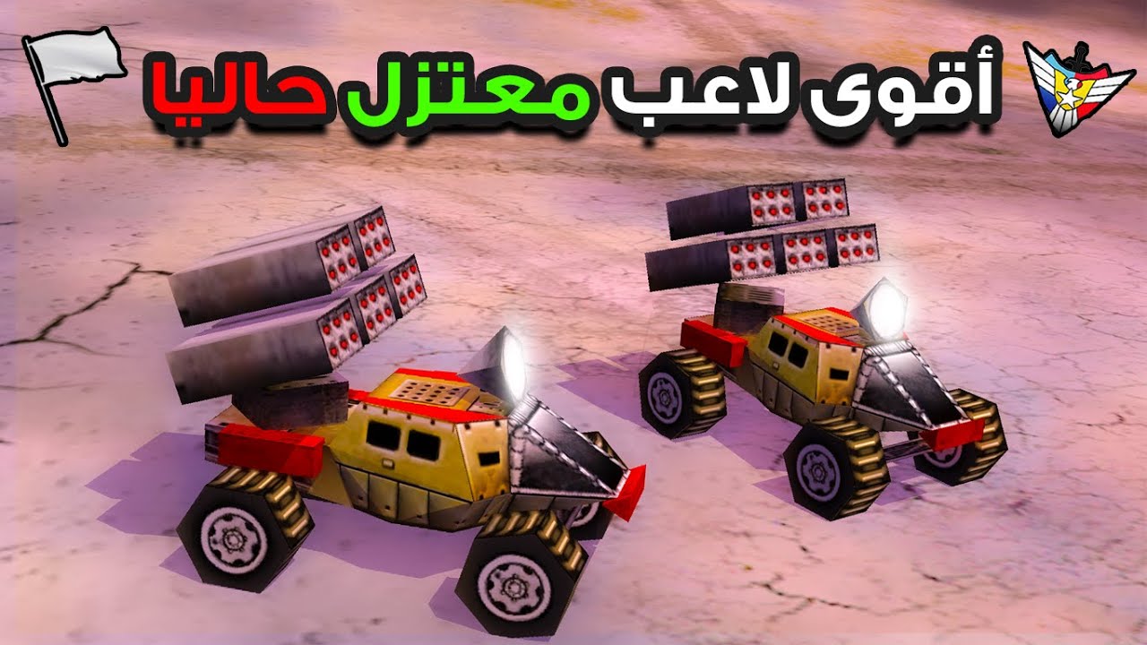 اللاعب الذي ليس له مثيل في التاريخ (جنرال زيرو أور )
