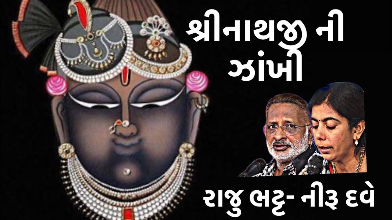 Jamnagar |SHRINATHJI JANKHI  DAY-4 l Shrimad bhagvat Katha-186 | 29/1/2026 || ‪@ShyambhaiYThakar‬