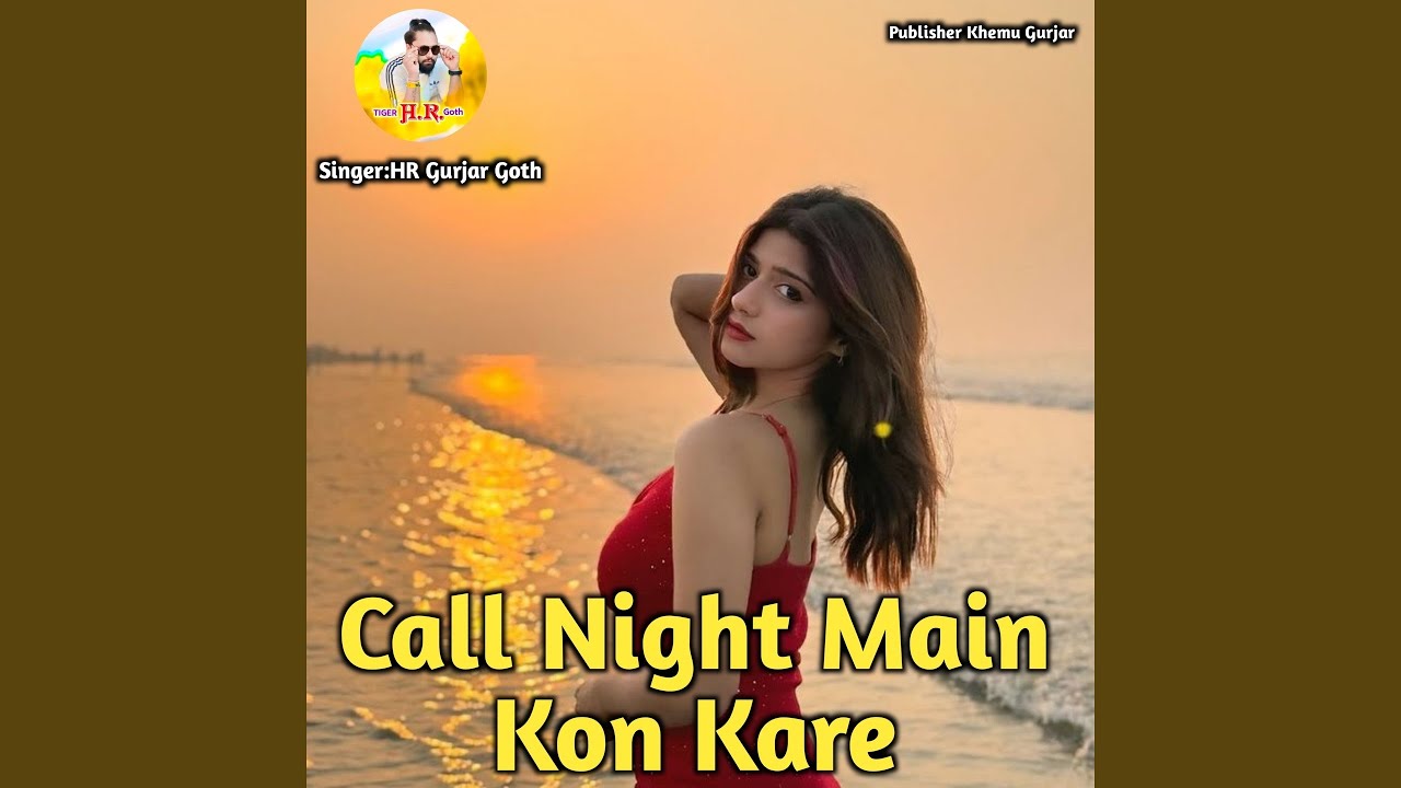 Call Night Main Kon Kare