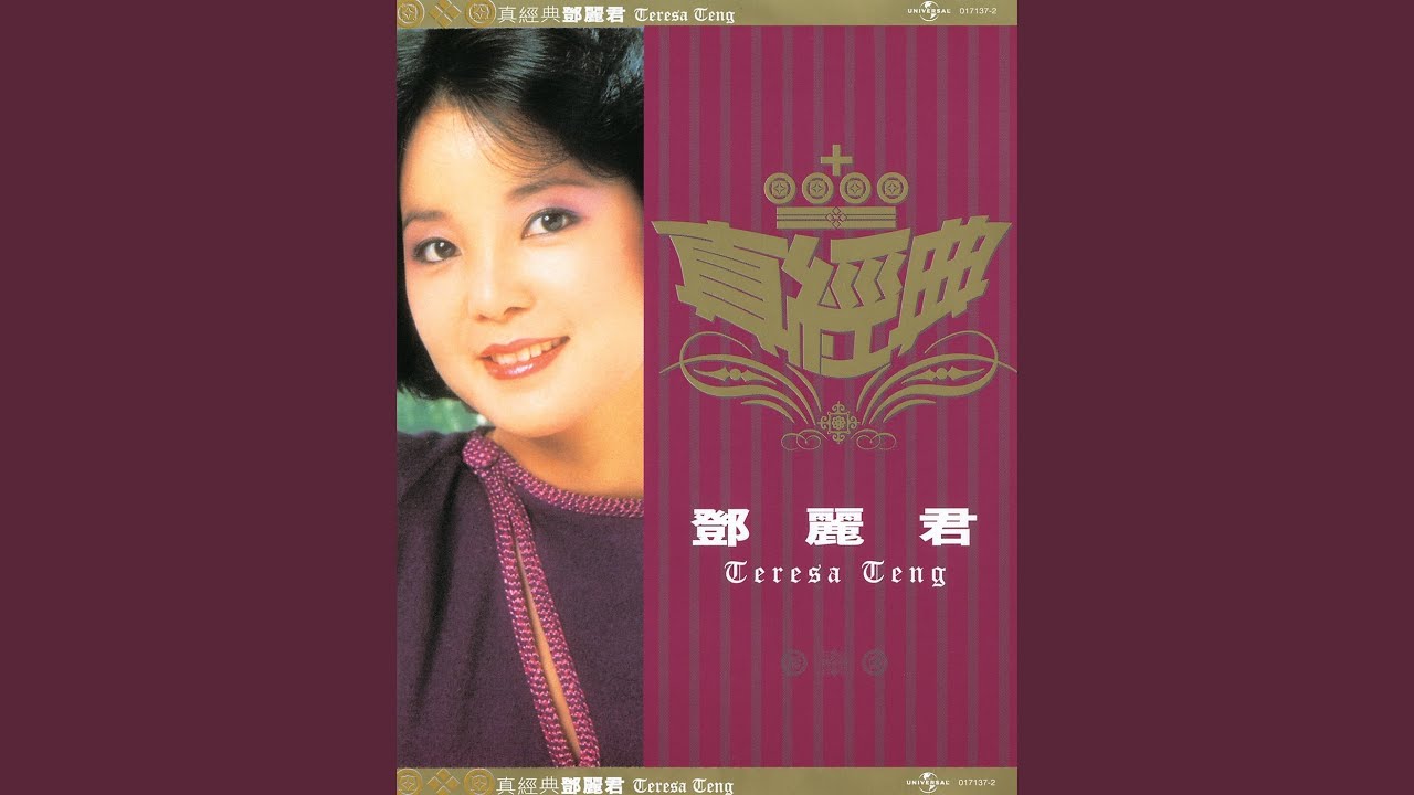 我只在乎你