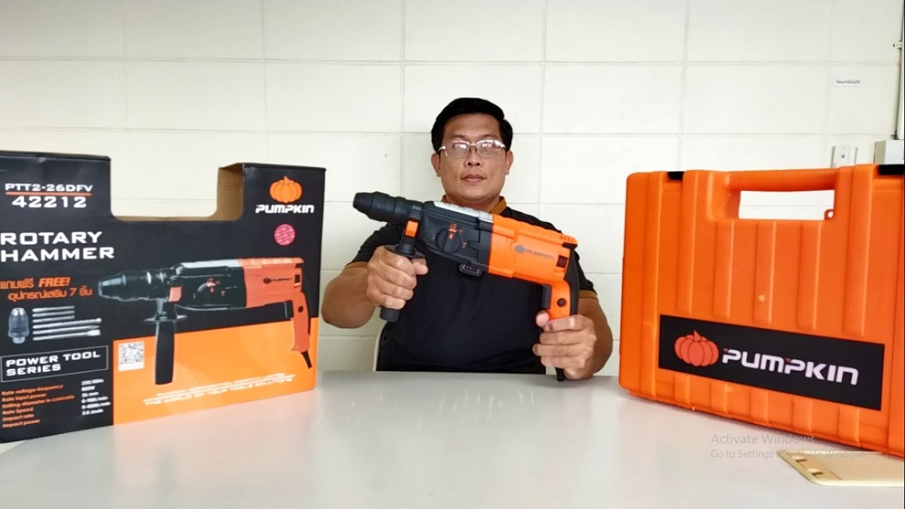 สว่านโรตารี่ของดีราคาไม่แพงรุ่นท็อป PUMPKIN#สาระช่าง
