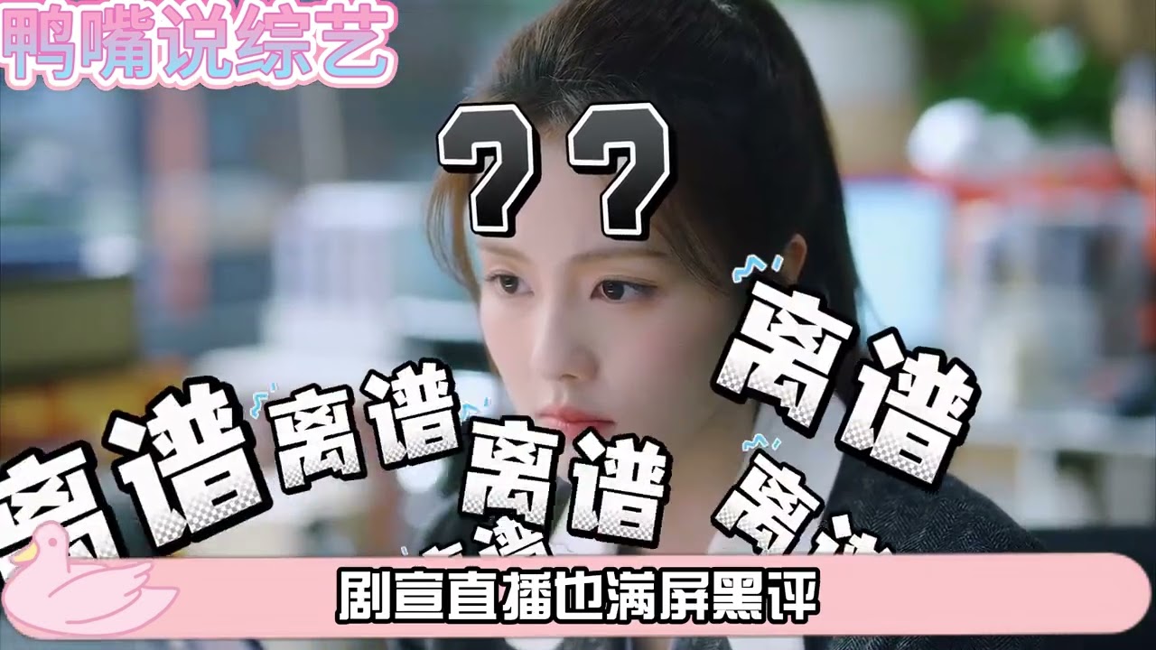 內娛天選同桌！劉宇寧白鹿一同拿獎、一同被黑、一同逆襲。 #白鹿 #劉宇寧 #微博之夜 #明星 #影娛