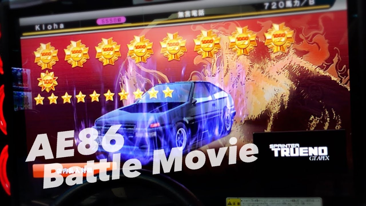 [WMMT6] AE86 Kloha 8100撃墜 Battle Movie 60FPS [湾岸ミッドナイト6]