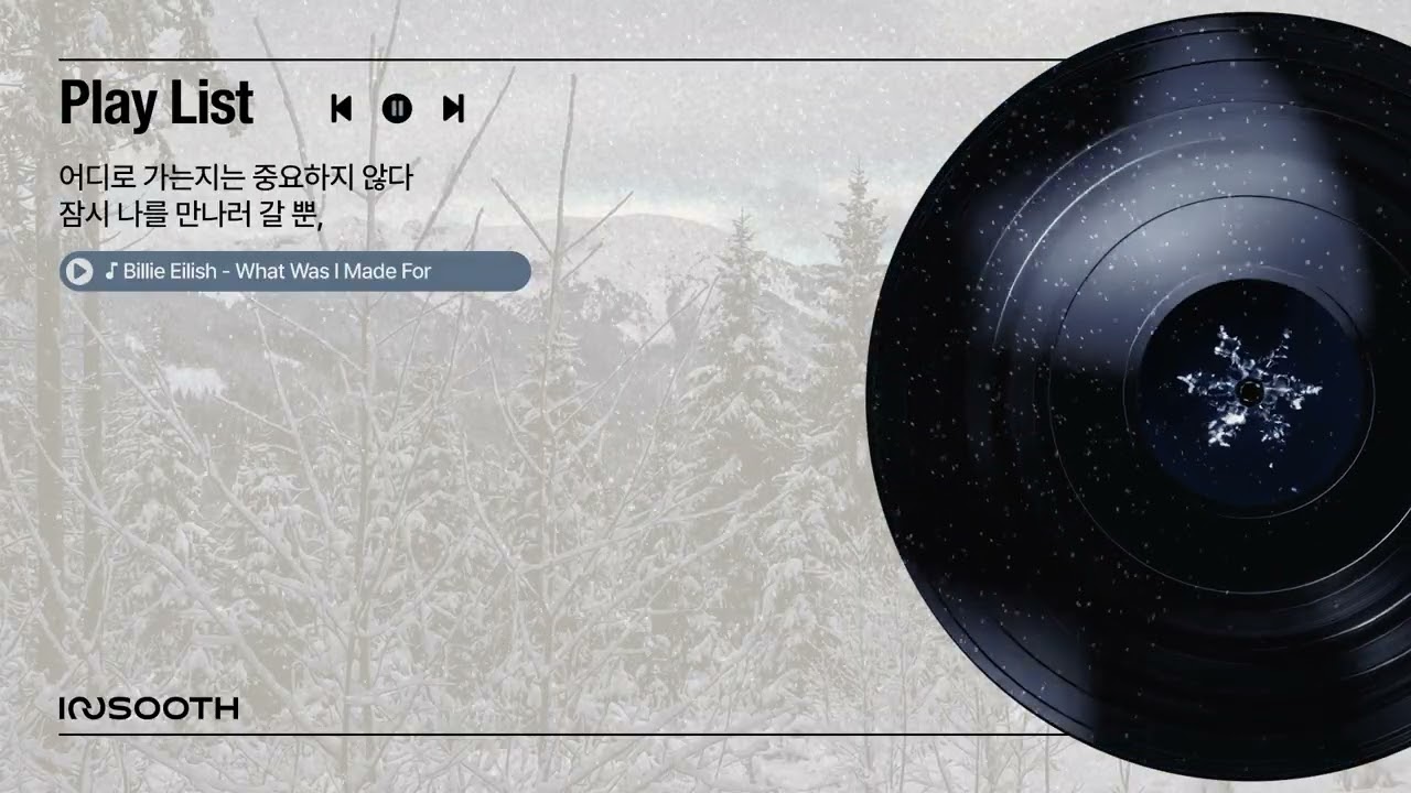 떠나고 싶을 때 듣는 플리🎧
