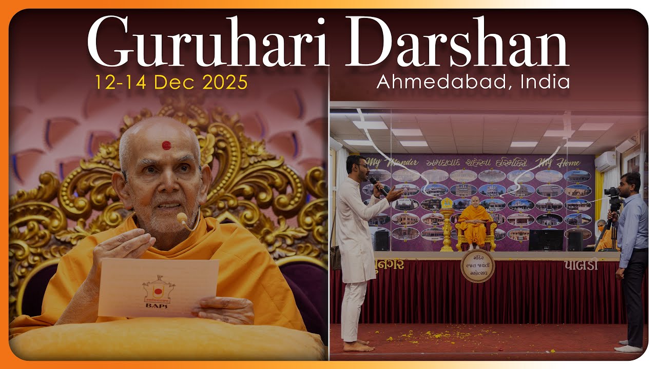 Guruhari Darshan, 12-14 Dec 2025, Ahmedabad, India