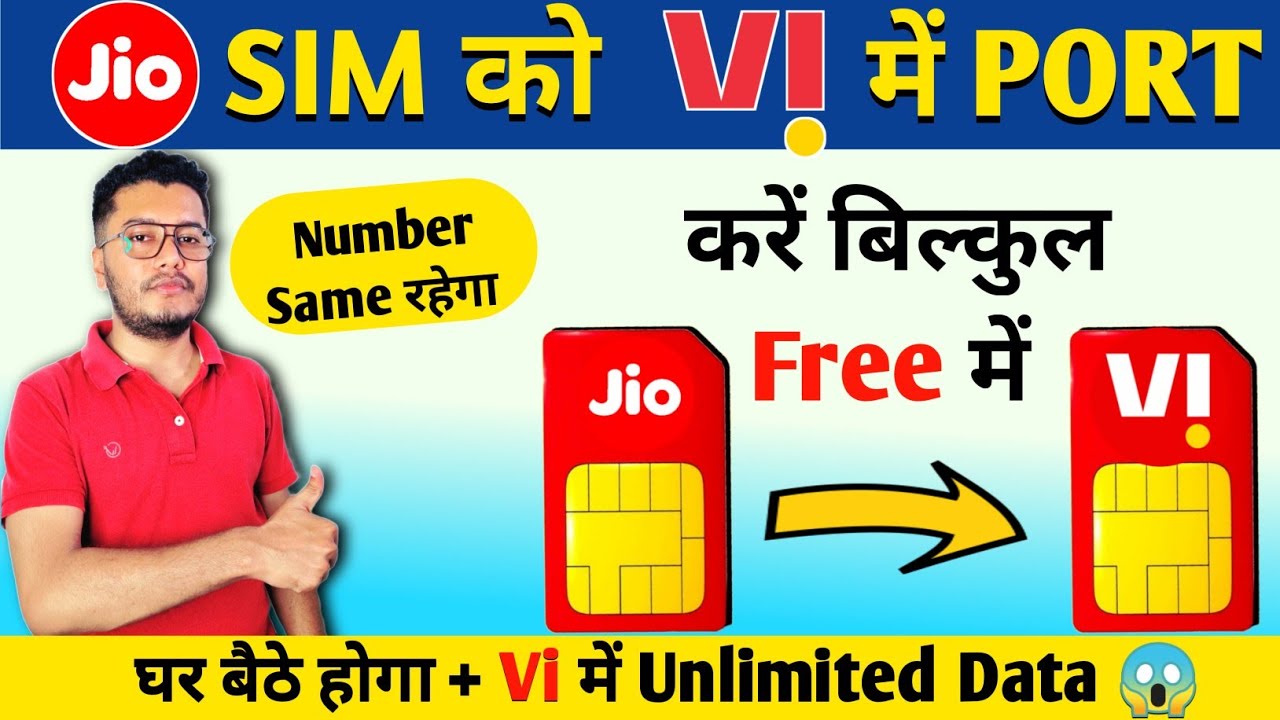 How to port Jio sim to Vi | Jio sim ko Vi me kaise port kare | Jio to Vi PORT | Mr Zaman