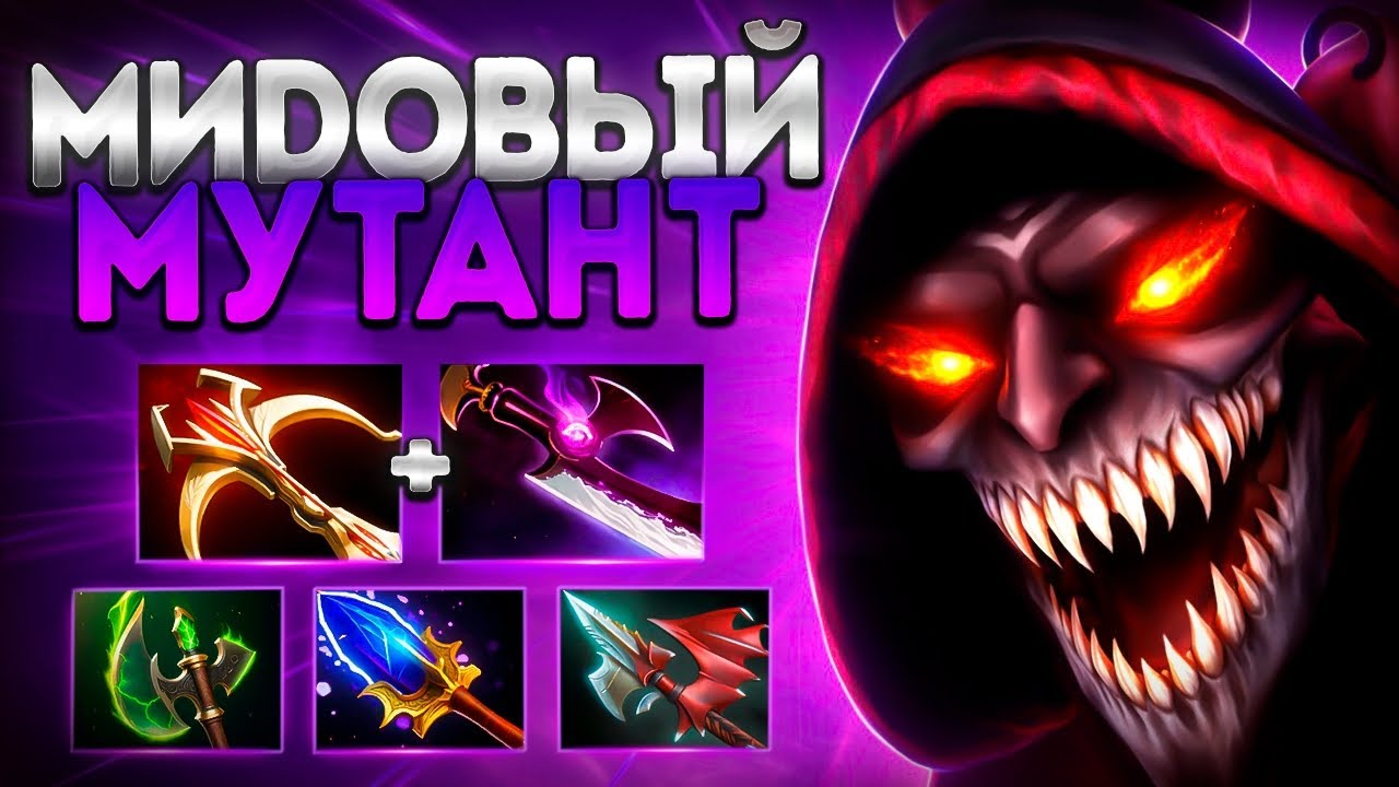ДАЗЛ МИДОВЫЙ МУТАНТ 7.40? ИМБА ГЕРОЙ ПАТЧА 🔥DAZZLE DOTA 2