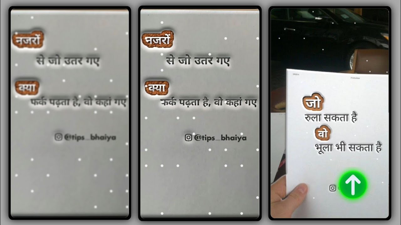 3D Text Shayri Video Pixellab Se Kayse Bnaye | How To Make 3D Shayri Video Edit | #shortvideo