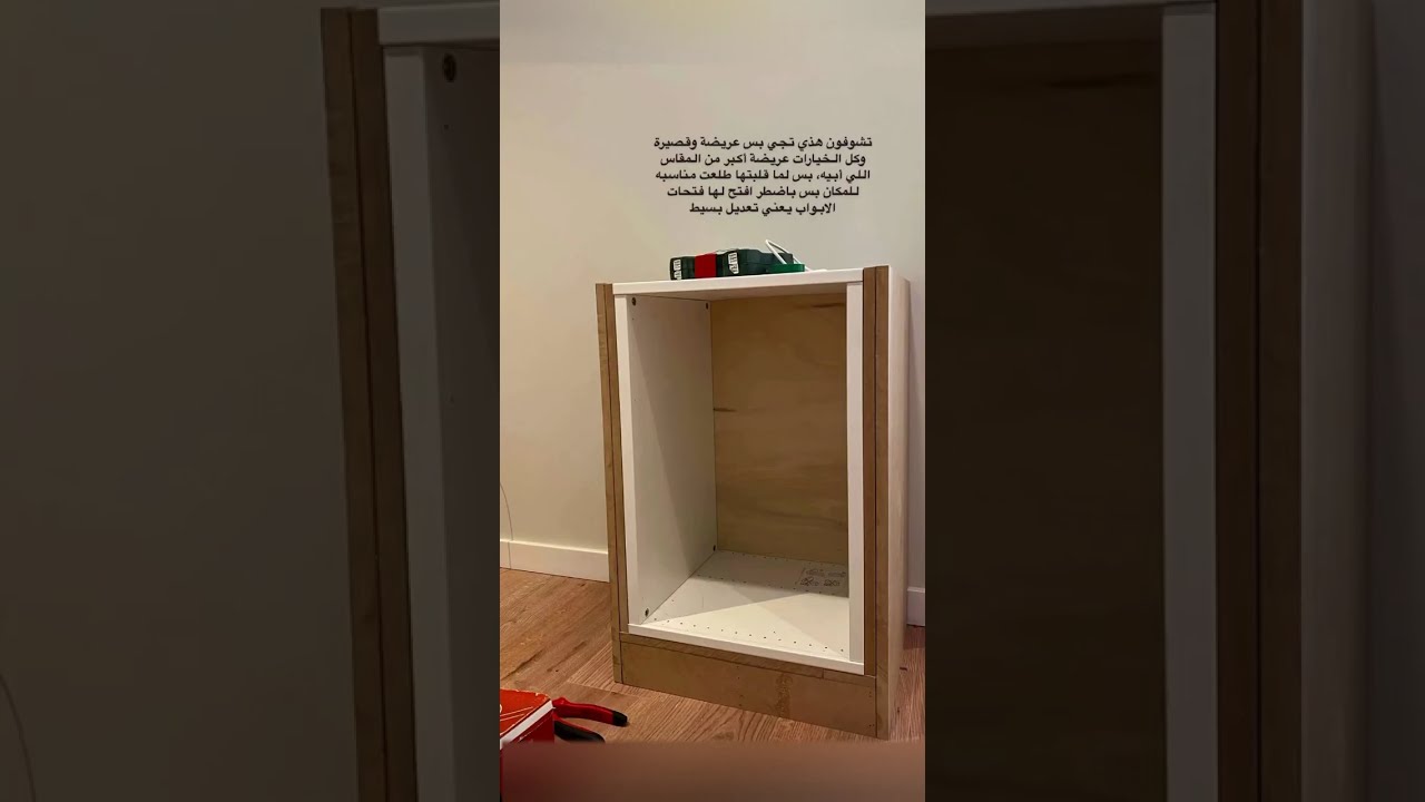 كيف نصمم غرفة الملابس ؟ 🏠📌💭 ( الجزء الرابع )| سنابات اروى العمراني